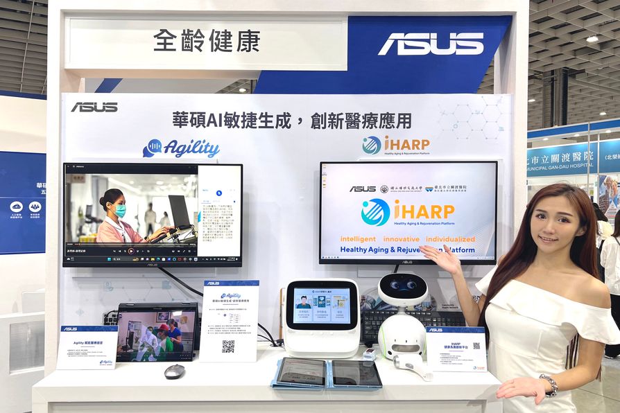 華碩現場展示「iHARP健康長壽創新平台」和「醫療生成式AI Agility」，提供全方位AI創新醫療應用。